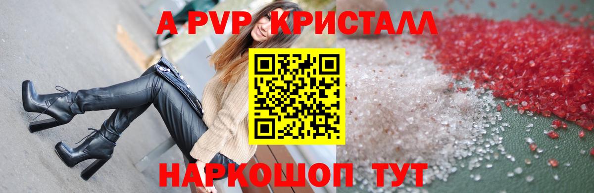 А ПВП СК КРИС Урай