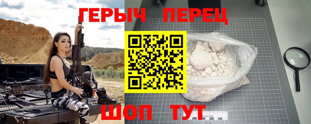 Урай  Героин Афган  Вход с VPN 