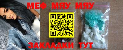 мет Кунгур