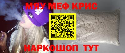 мет Кунгур
