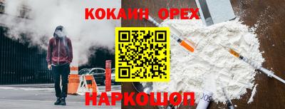 героин Кулебаки