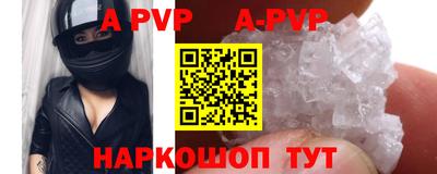 первитин Кумертау