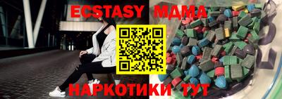 мет Кунгур