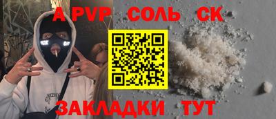 первитин Кумертау