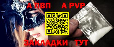 мет Кунгур