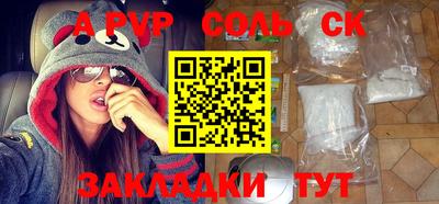 героин Кулебаки