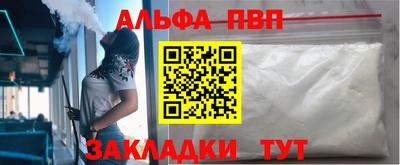 кокаин Ливны