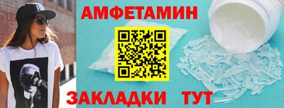 мет Кунгур
