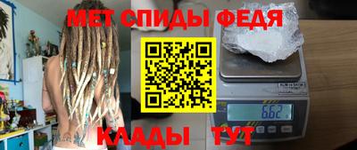 мет Кунгур