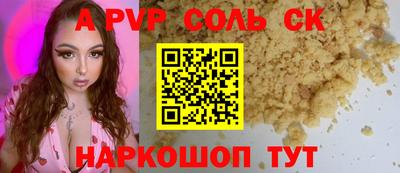 первитин Кумертау