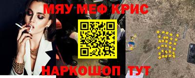 мет Кунгур