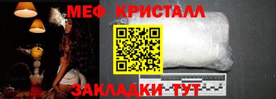 первитин Кумертау