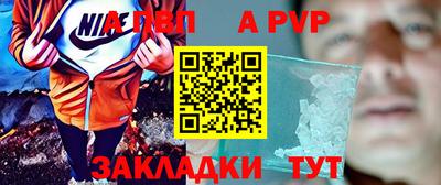 первитин Кумертау