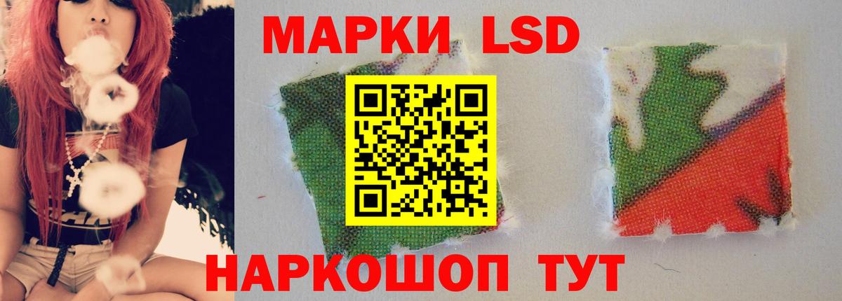 Лсд 25 экстази  Вход с VPN  Урай  MEGA сайт  LSD-25 экстази кислота 