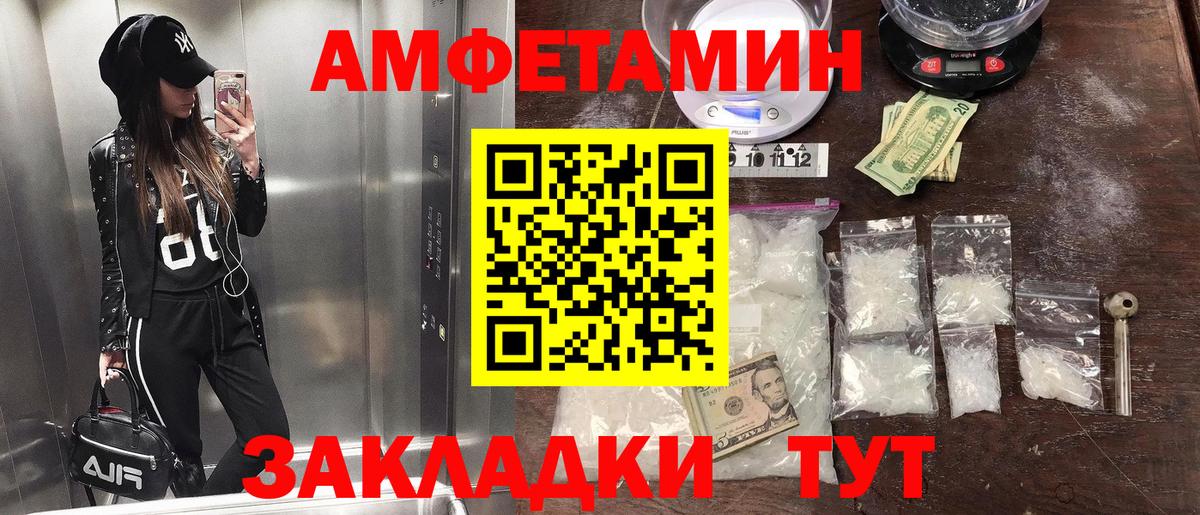 Первитин Декстрометамфетамин 99.9% Урай