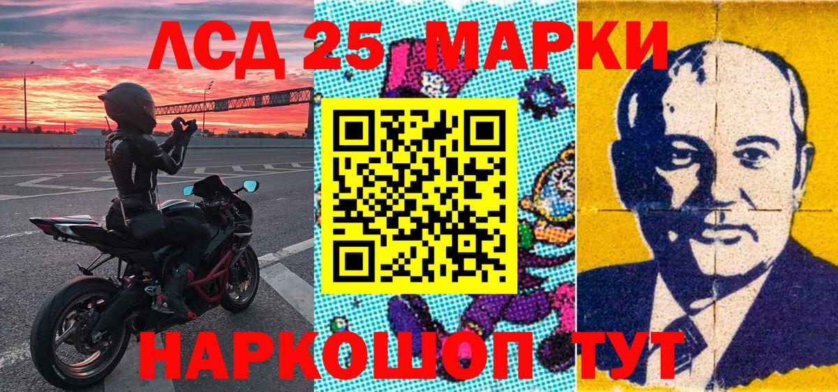 Марки N-bome 1,5мг  Вход с VPN  Урай  Марки N-bome 1,5мг 