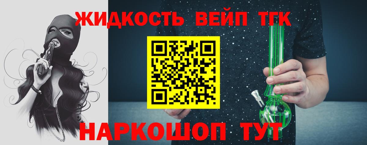 где продают   Вход с VPN  Урай  ТГК Wax 