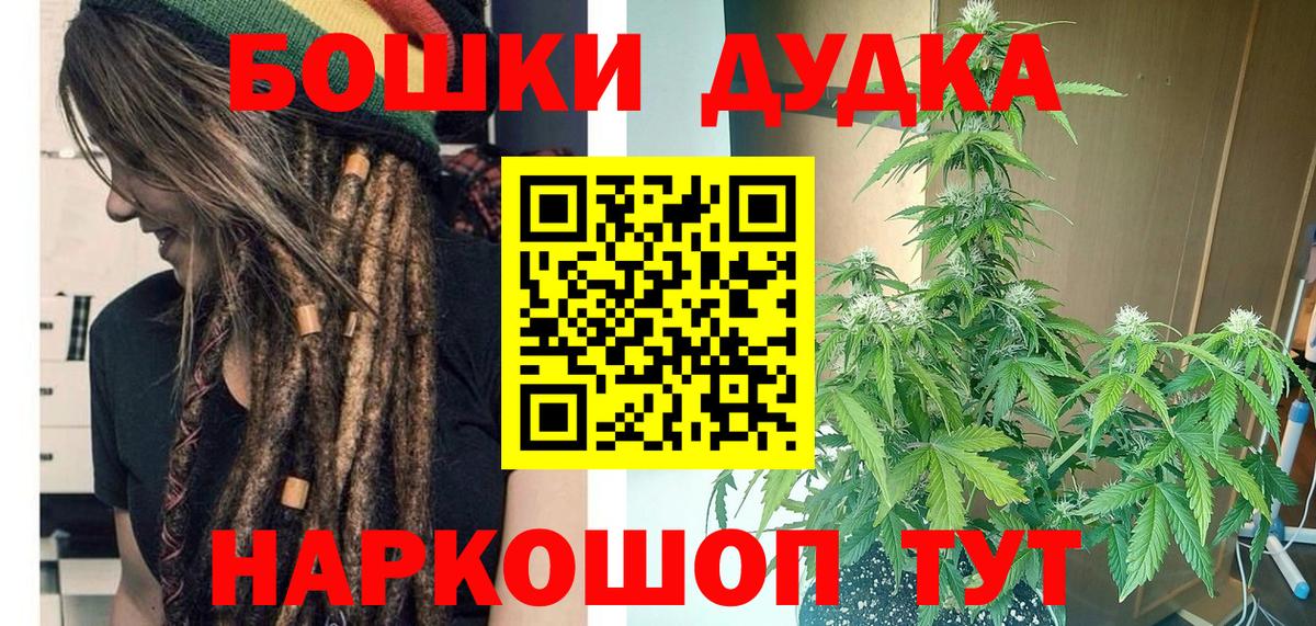 Урай  Марихуана MAZAR  Бошки марихуана LSD WEED  Шишки марихуана White Widow  Вход с VPN 